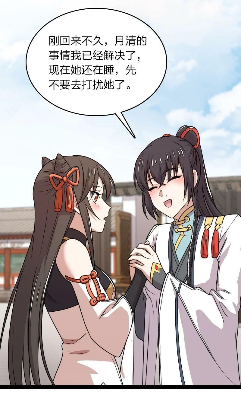 272 套话32