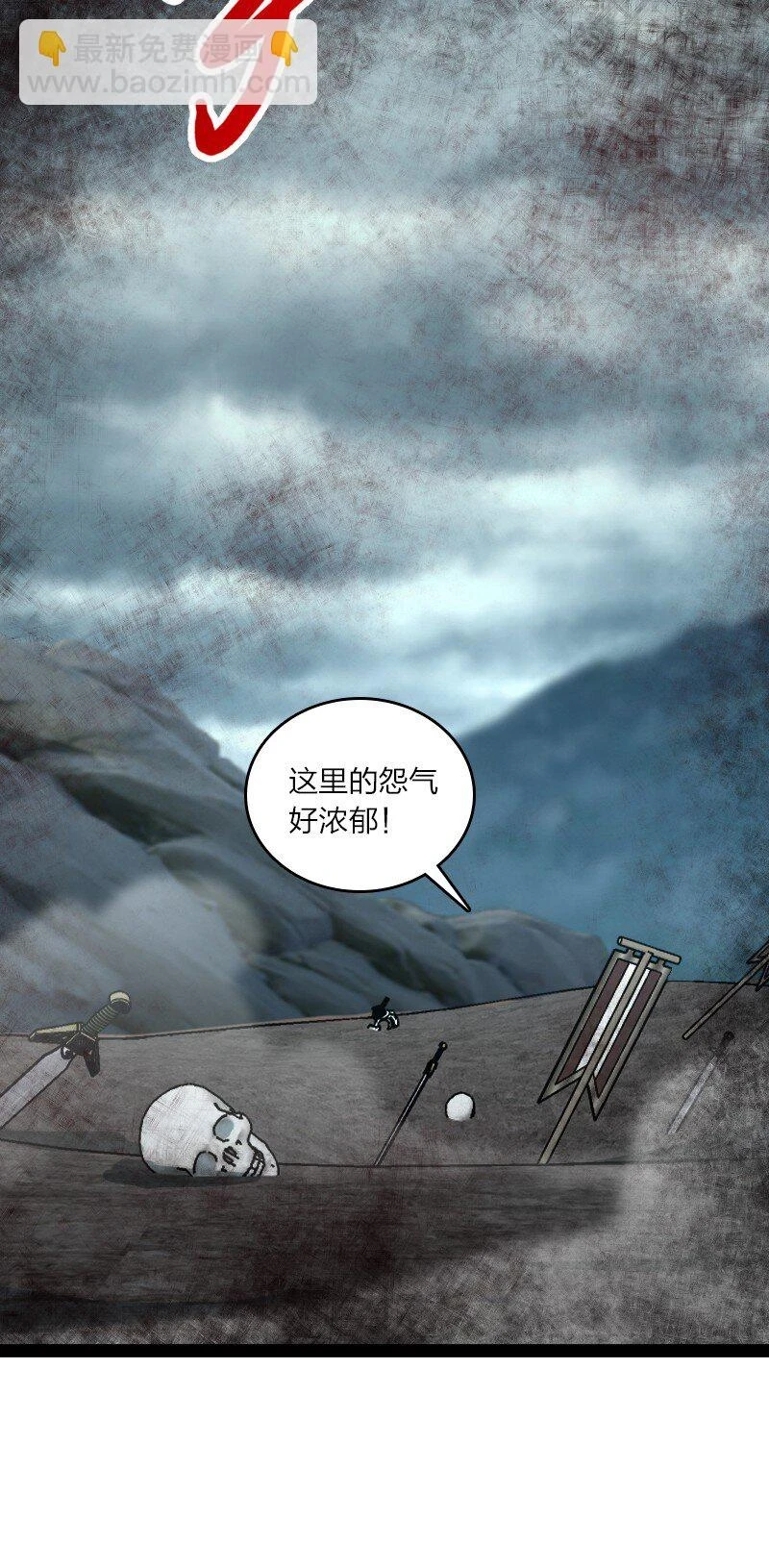 235 遭遇30