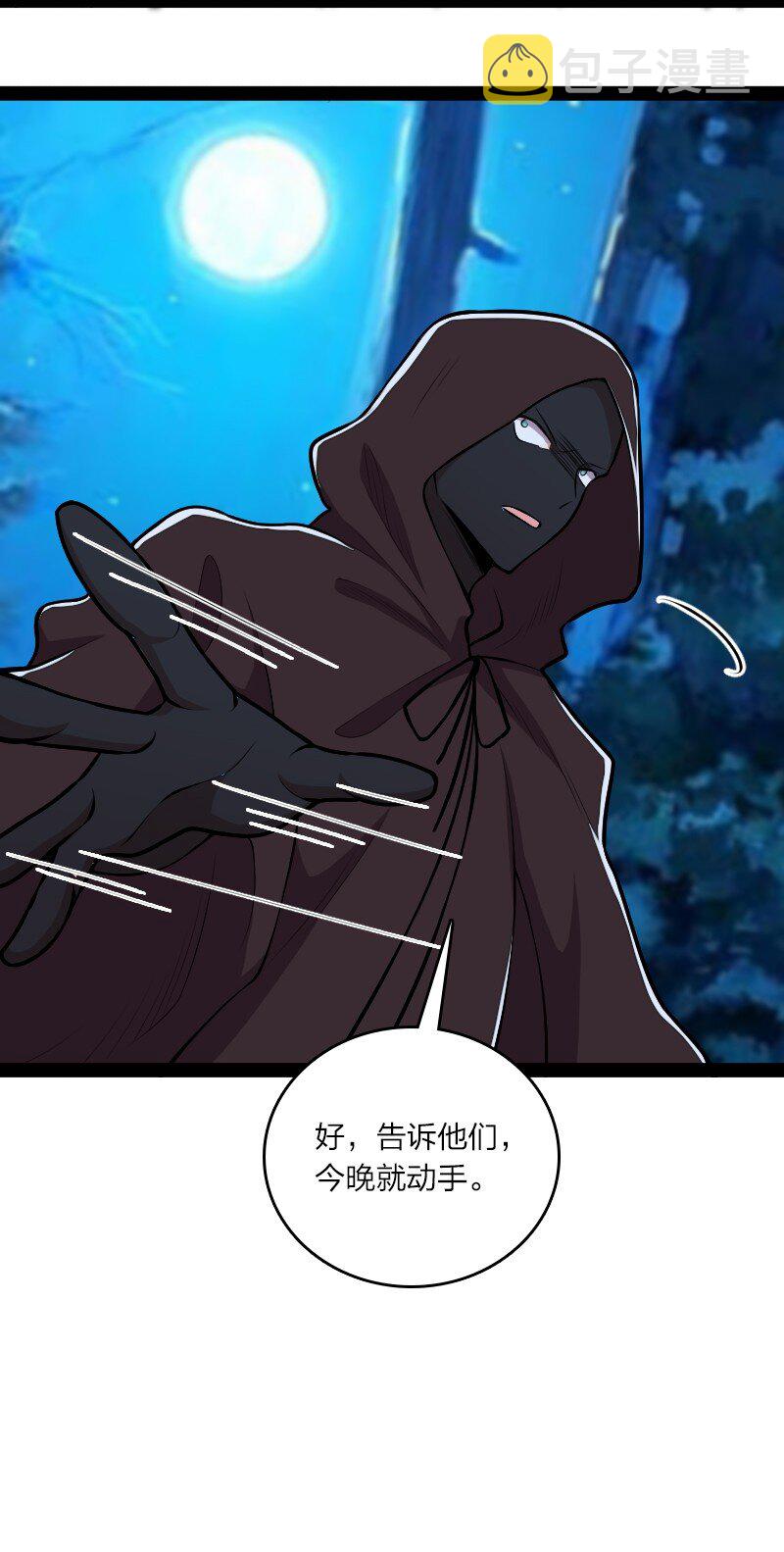 128 身陷诡阵21