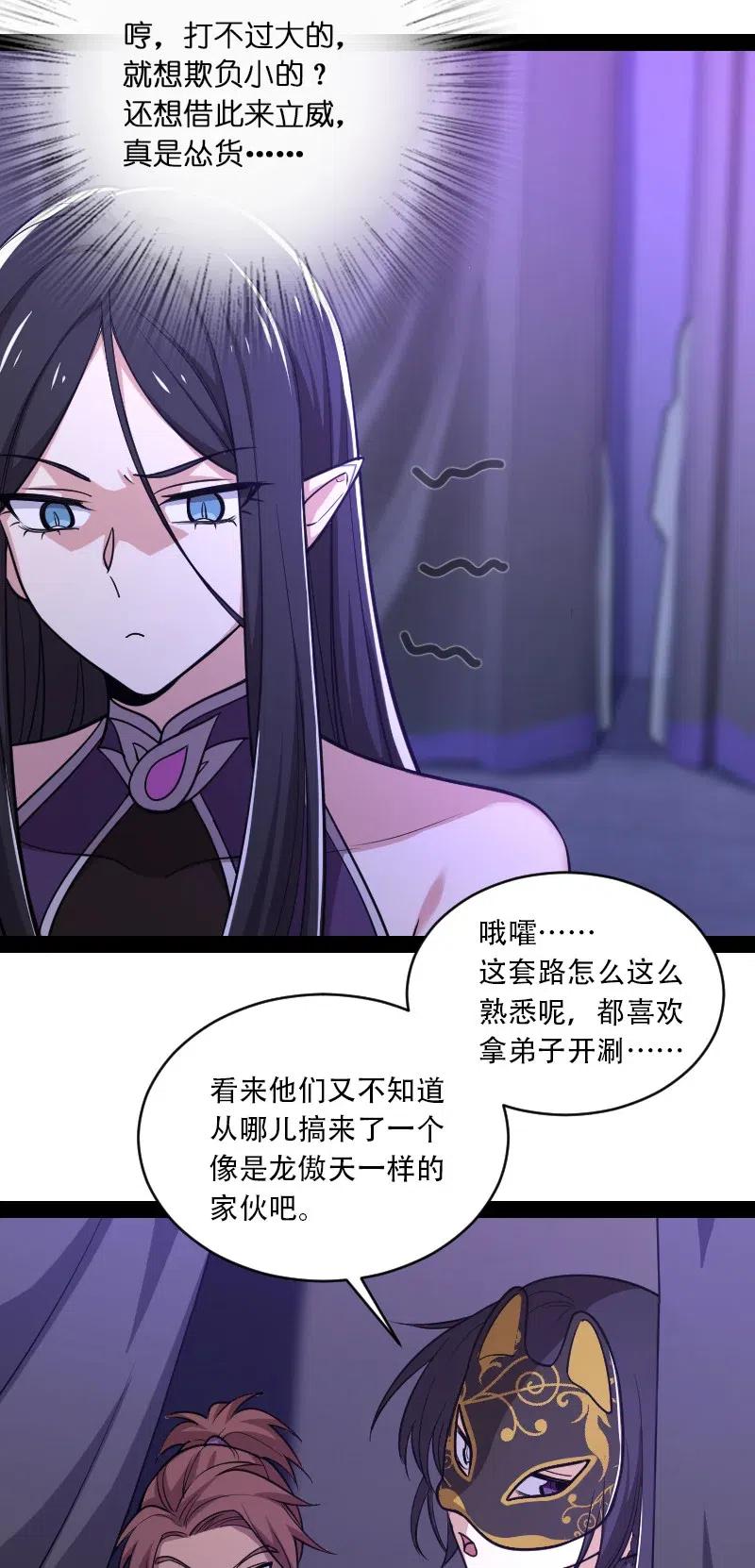 055 可以陪我玩玩吗？13