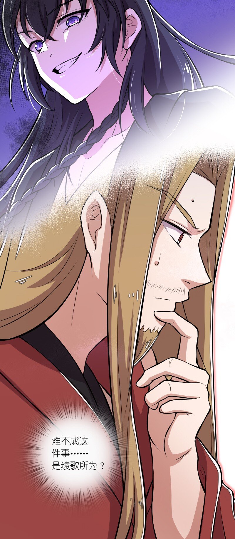 099 裂天42