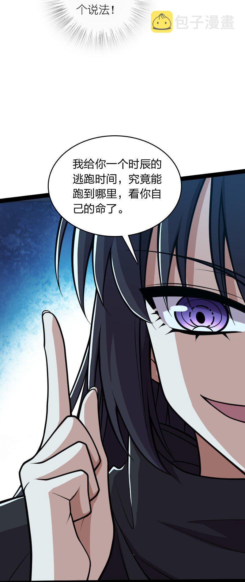 143 抢人头25