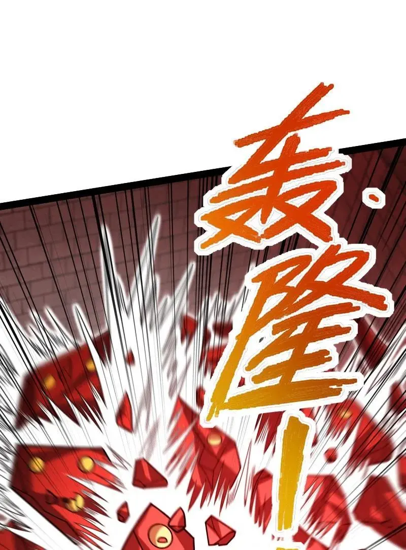 300 揪出来14