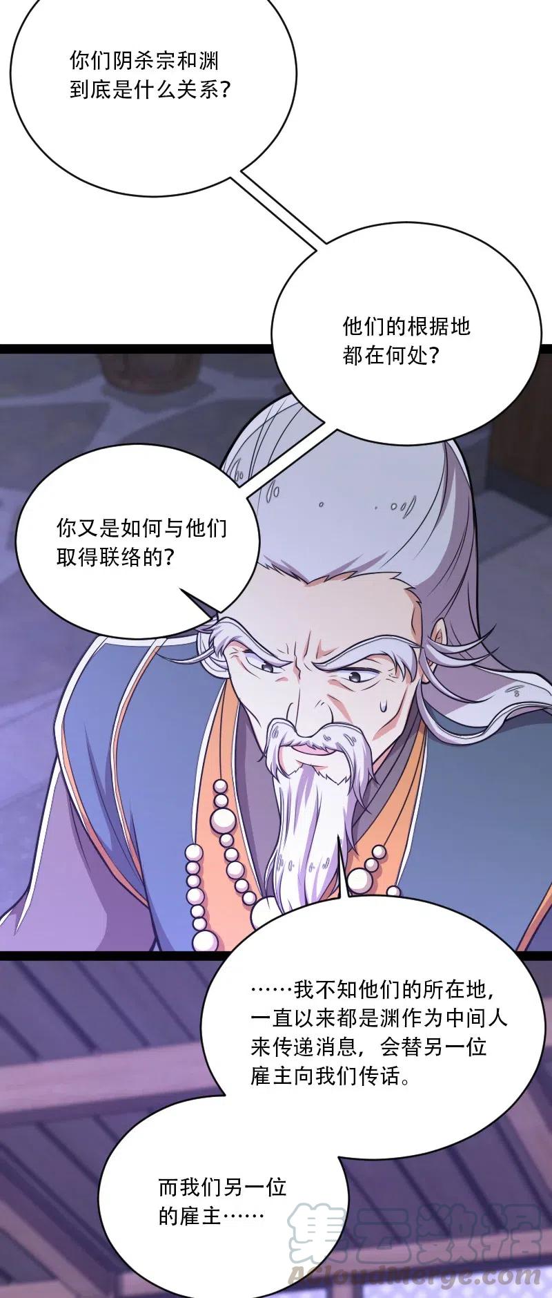 054 黑吃黑6