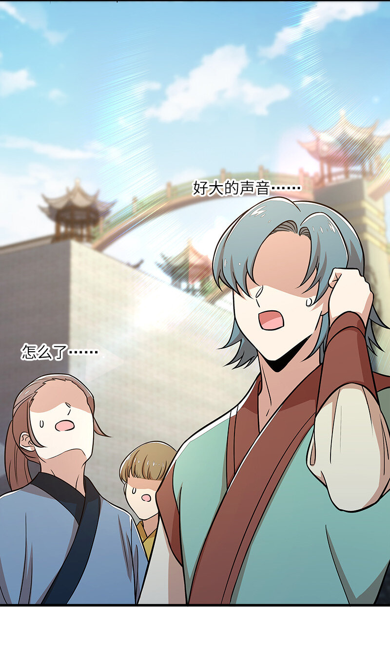 012 无需修炼原地突破！36