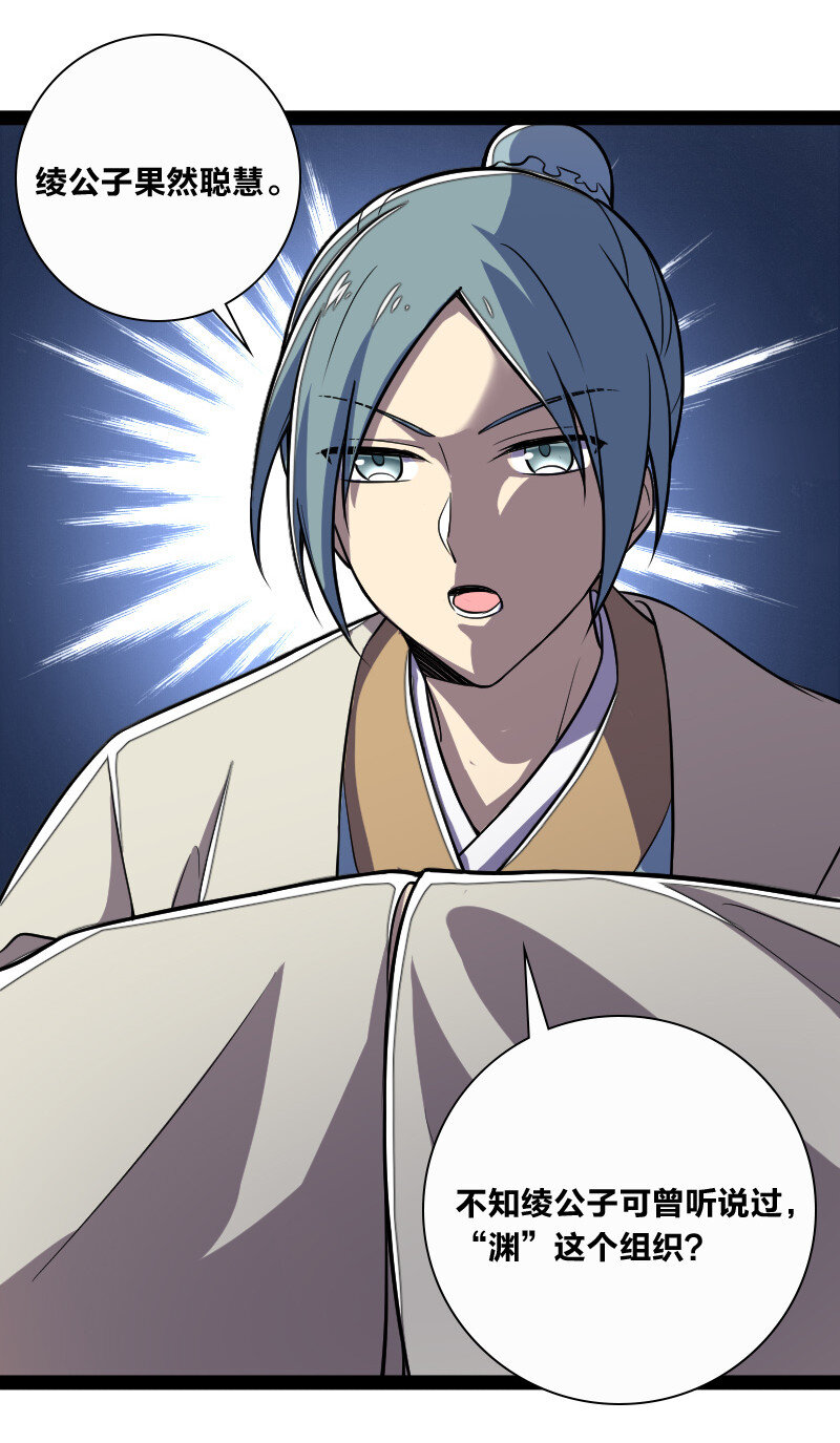 035 叫师弟起床43