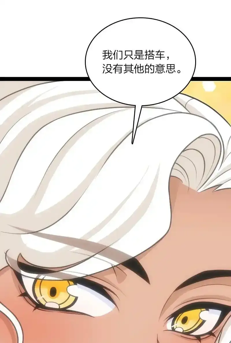 221 没有其他的意思53