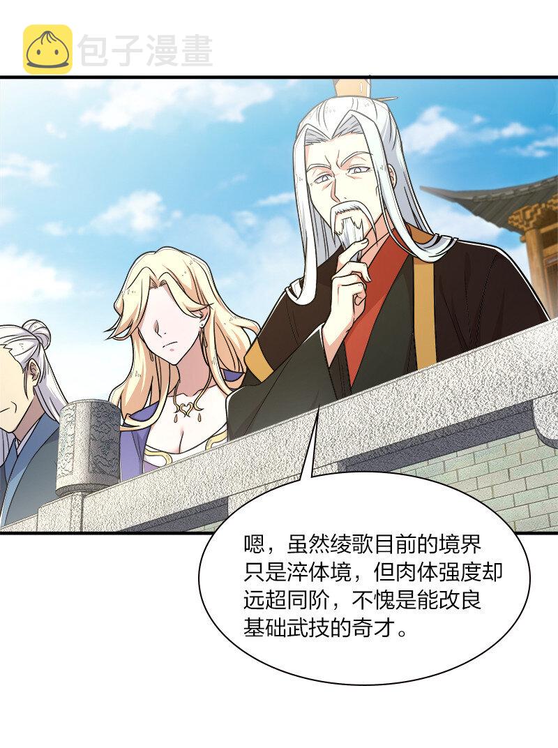 010 他是女装猛男！10