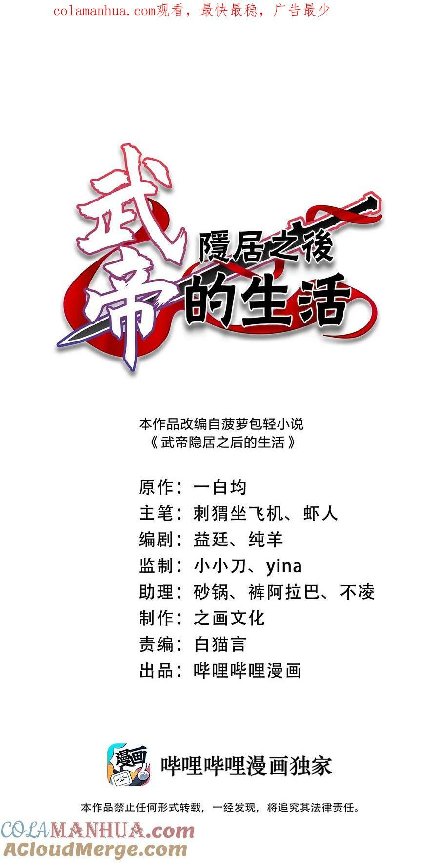 261 时空长河0