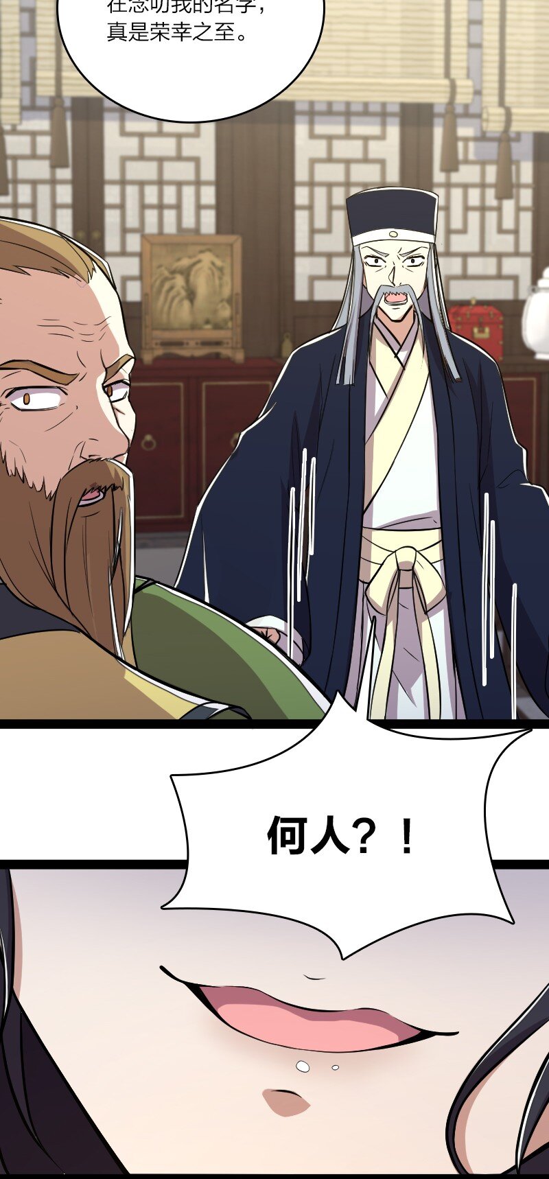 097 上门49