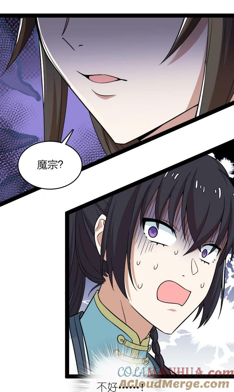 275 还有多少15