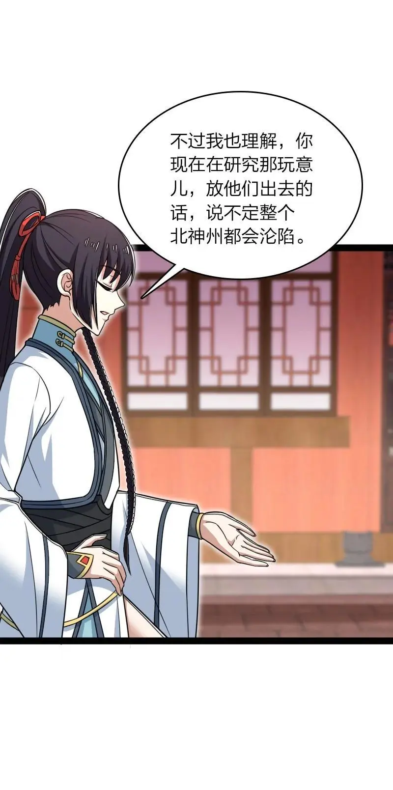 303 影响到我了35