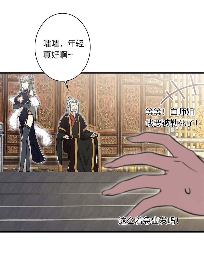 016 这就外出历练了？17