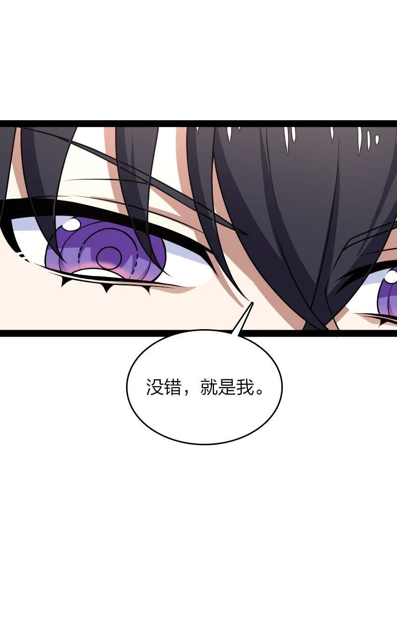 290 说笑19