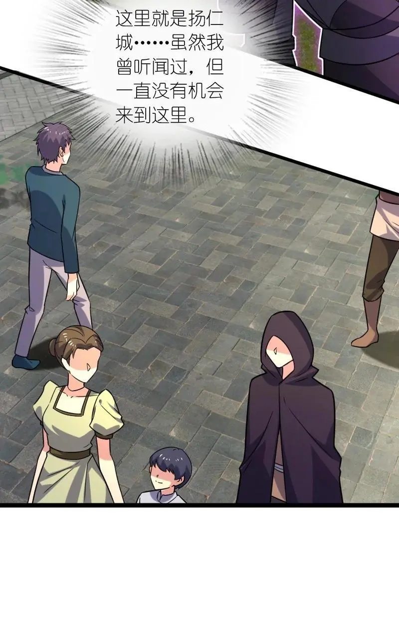313 还有谁？26