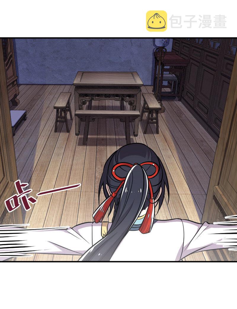 030 找死就不要怪我了！23