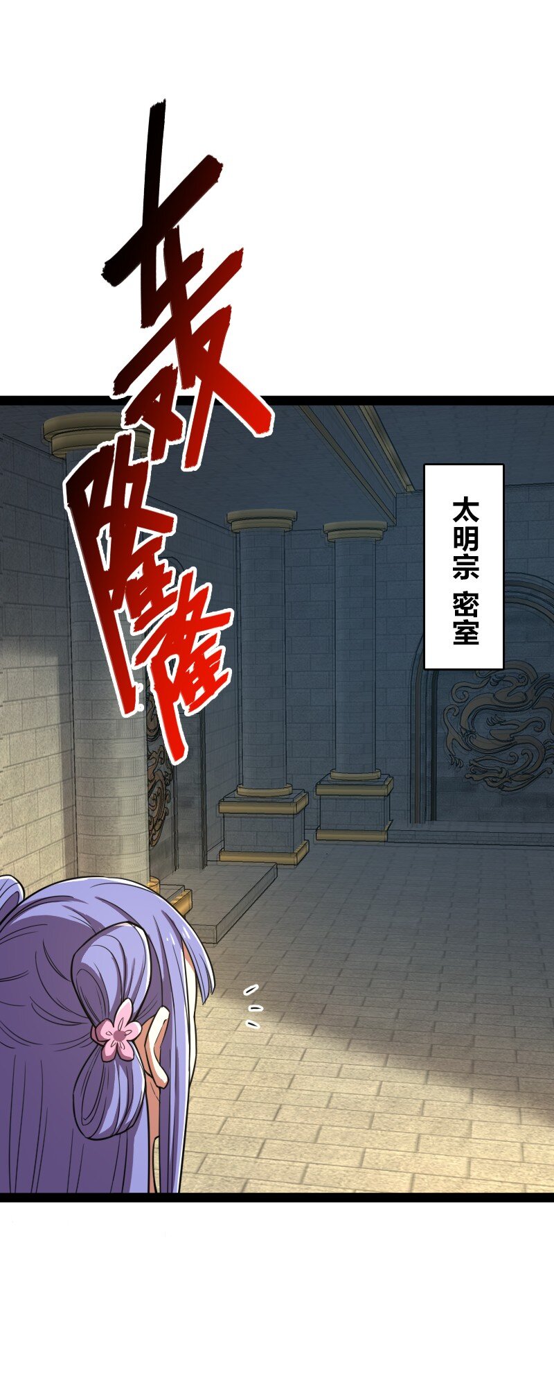 230 异象19