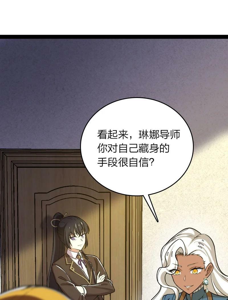 248 你说不说40