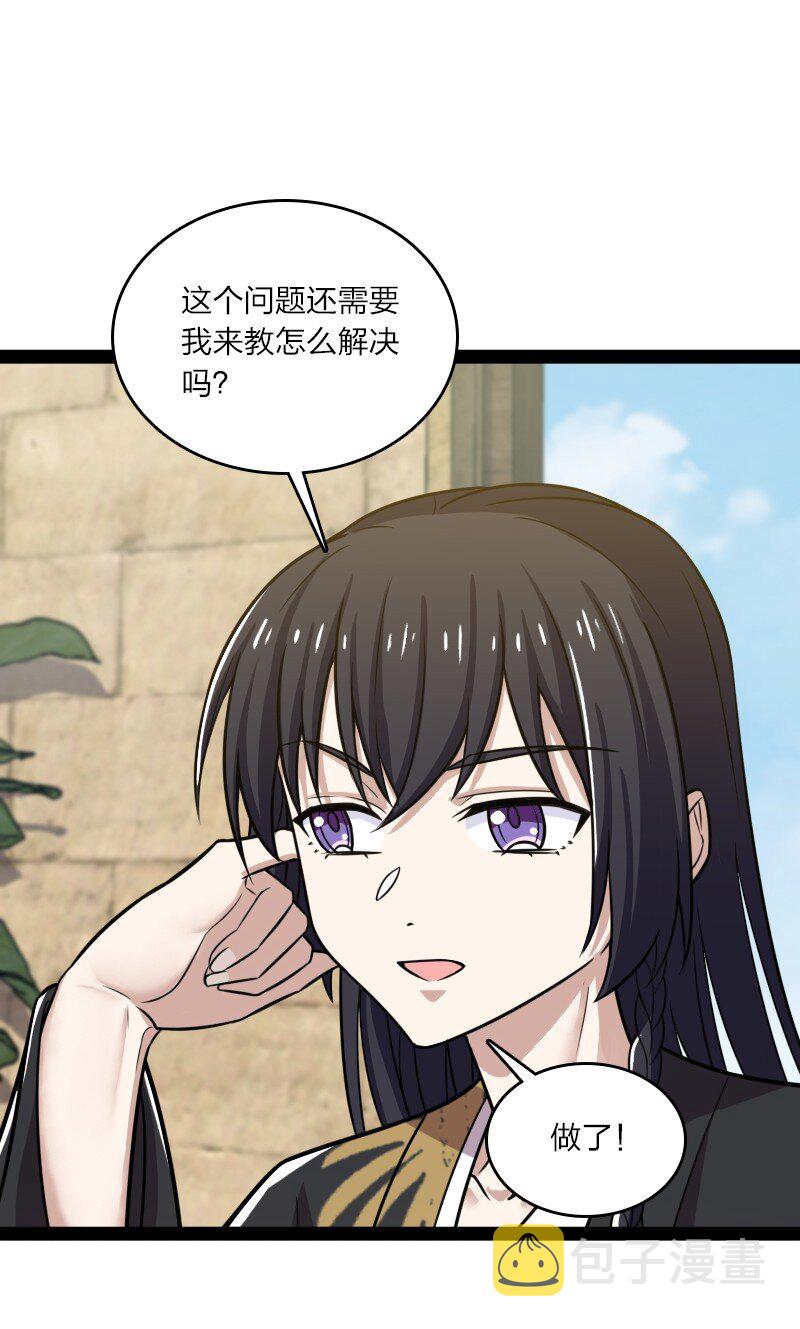 207 祭品12