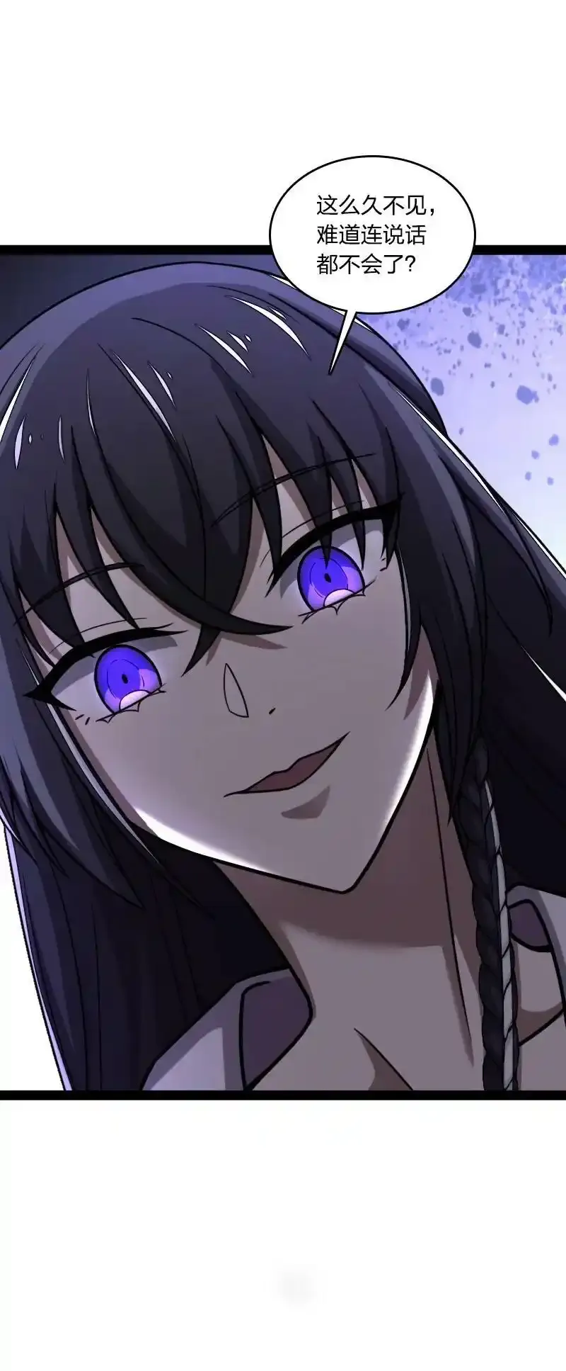 225 剑灵62