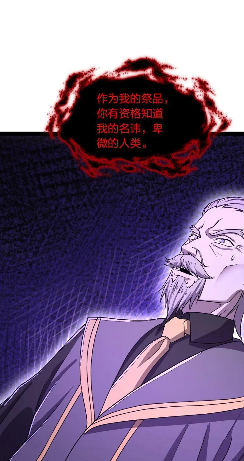 257 大闹一番26