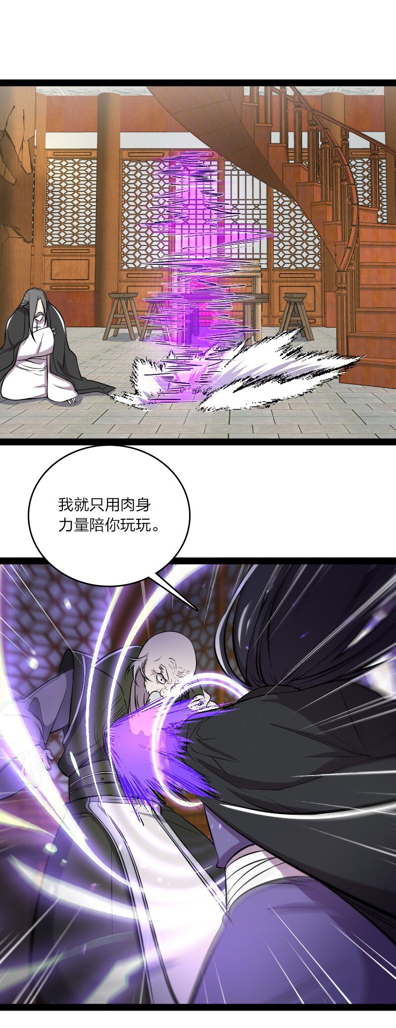 092 上门5
