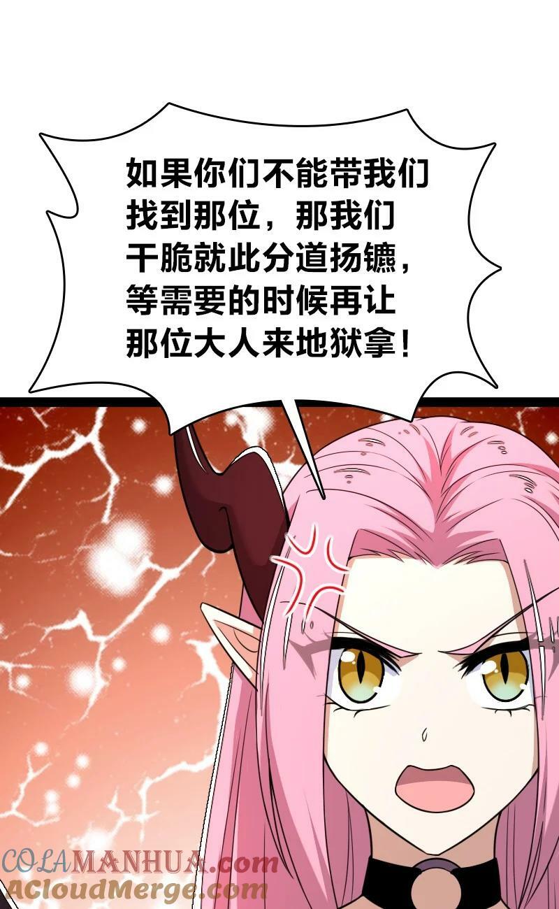 264 谈判9