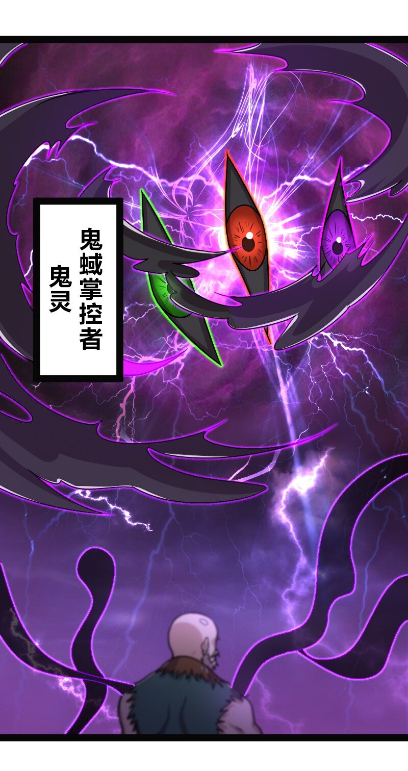 165 我能化形！9