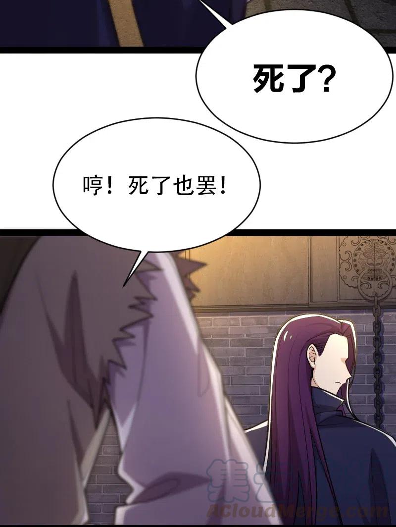 058 狼心狗肺6