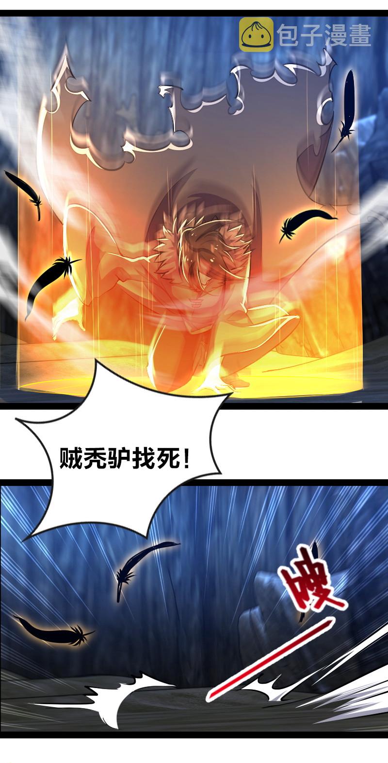 044 居然真的存在！16