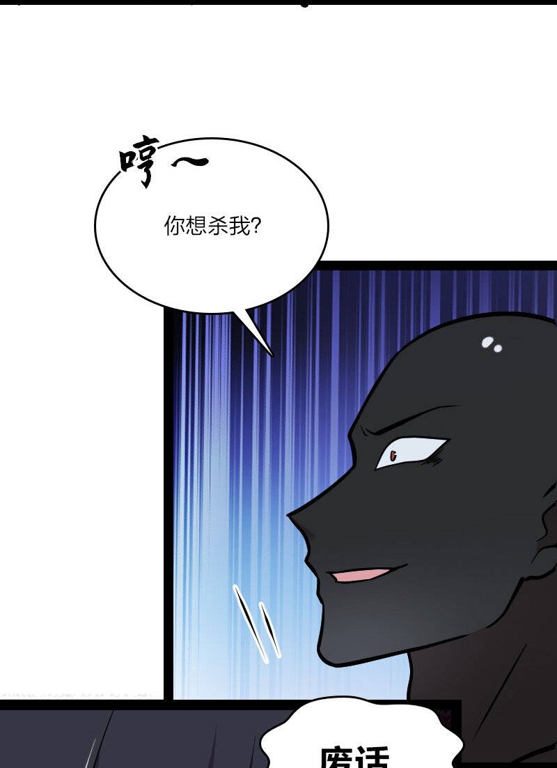 103 诡异灵体20