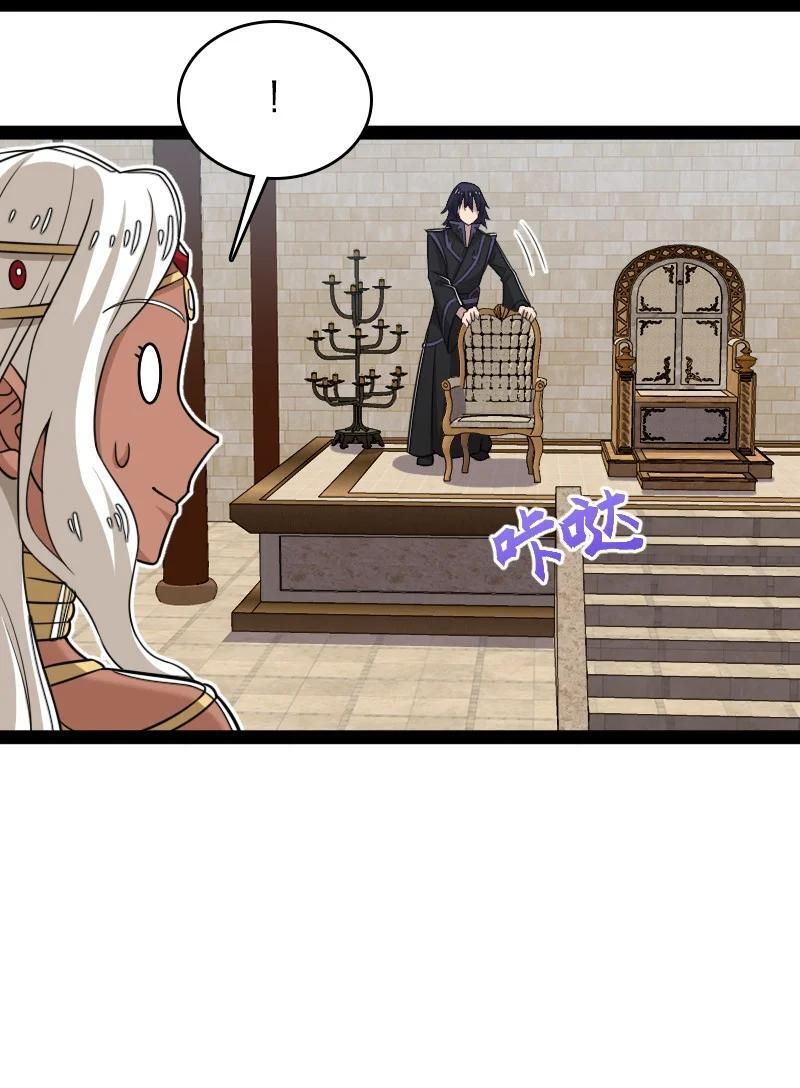 288 见个家长46