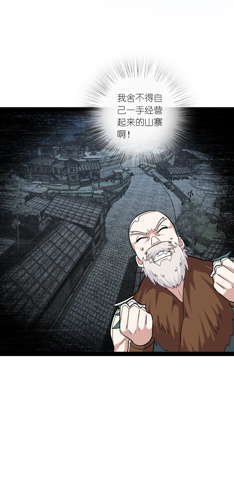 166 天鼎祭祖19