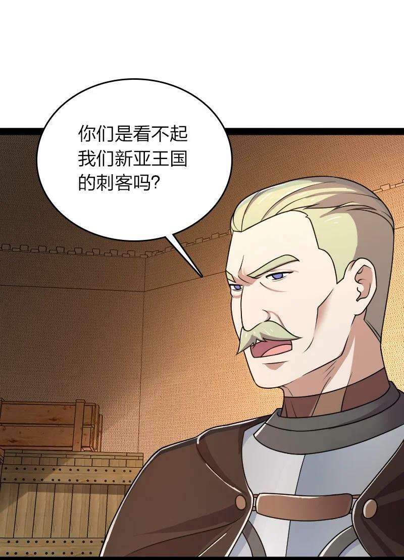 257 大闹一番49