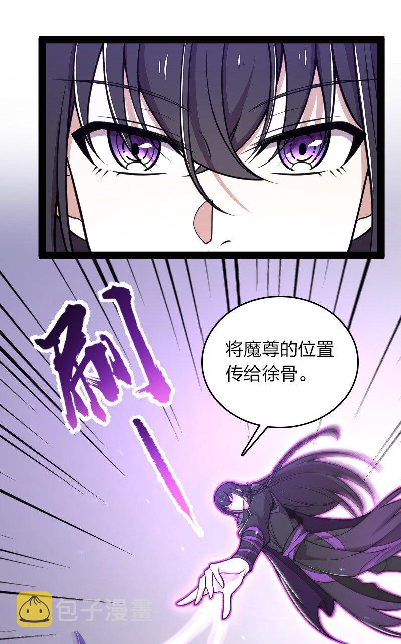 152 新门主5