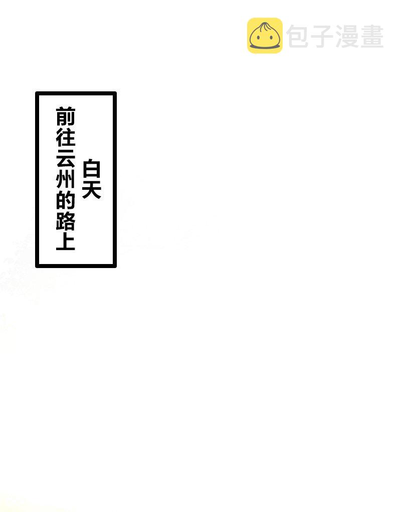 166 天鼎祭祖16