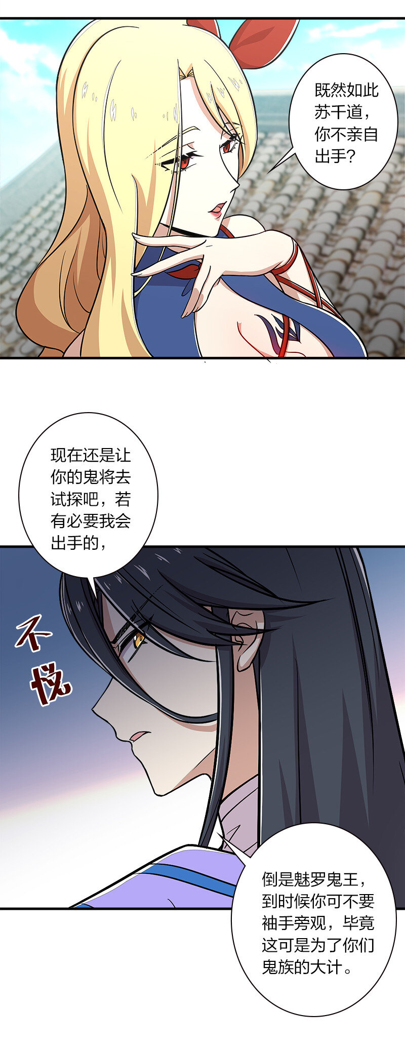 018 一生一次的体验教学！8