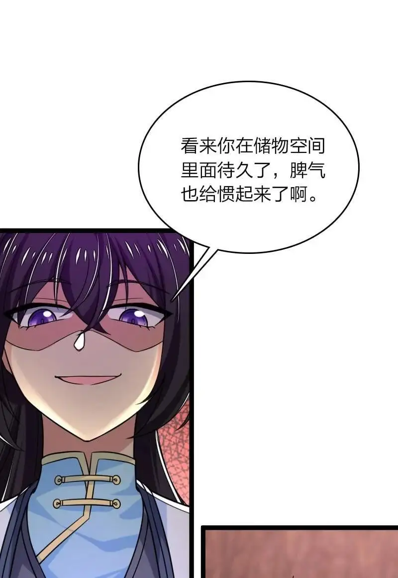 310 无所谓，我会出手23