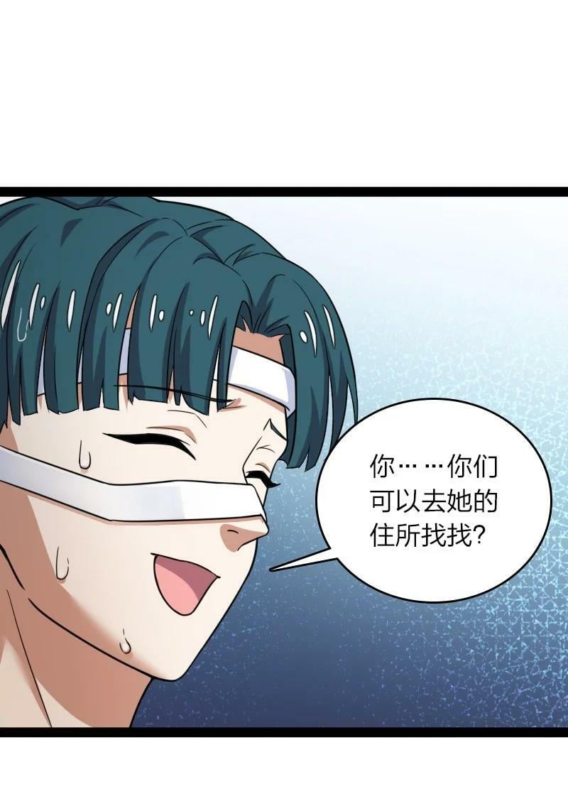 247 找点乐子10