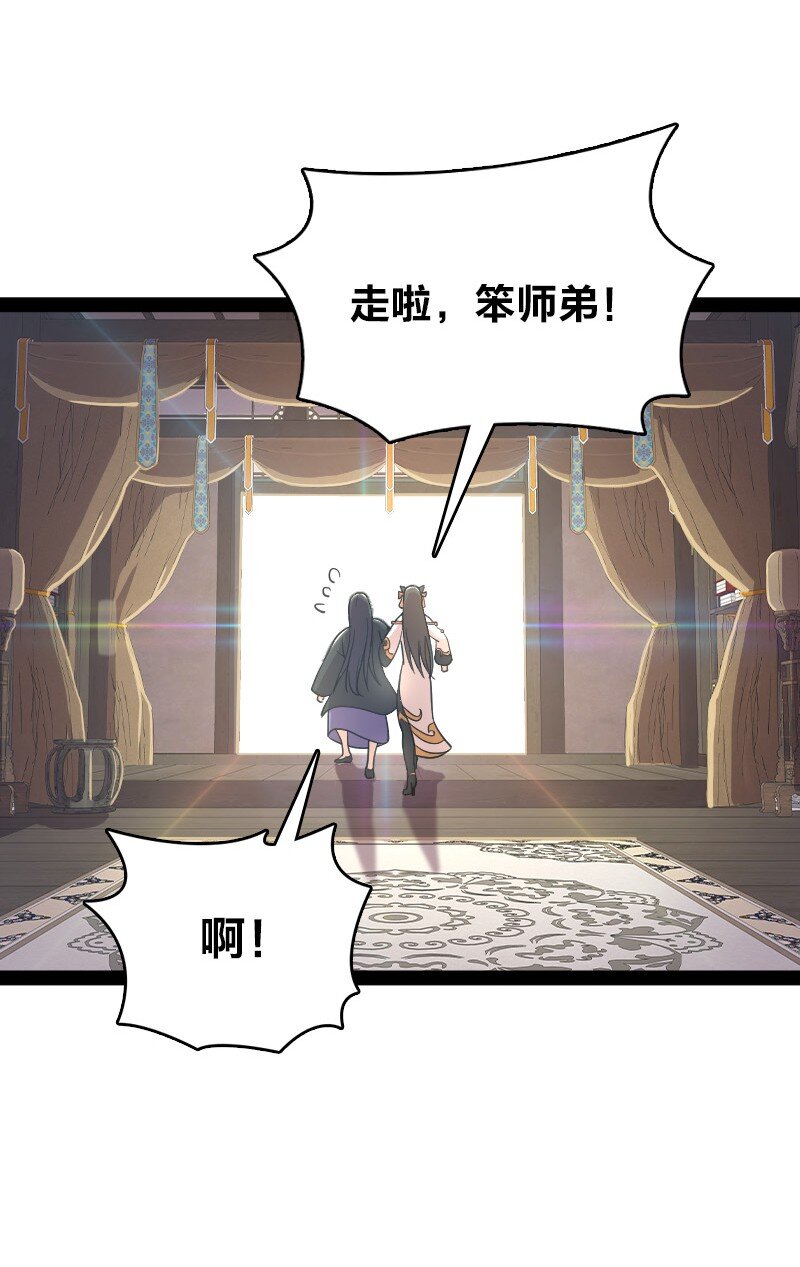 116 深夜造访42