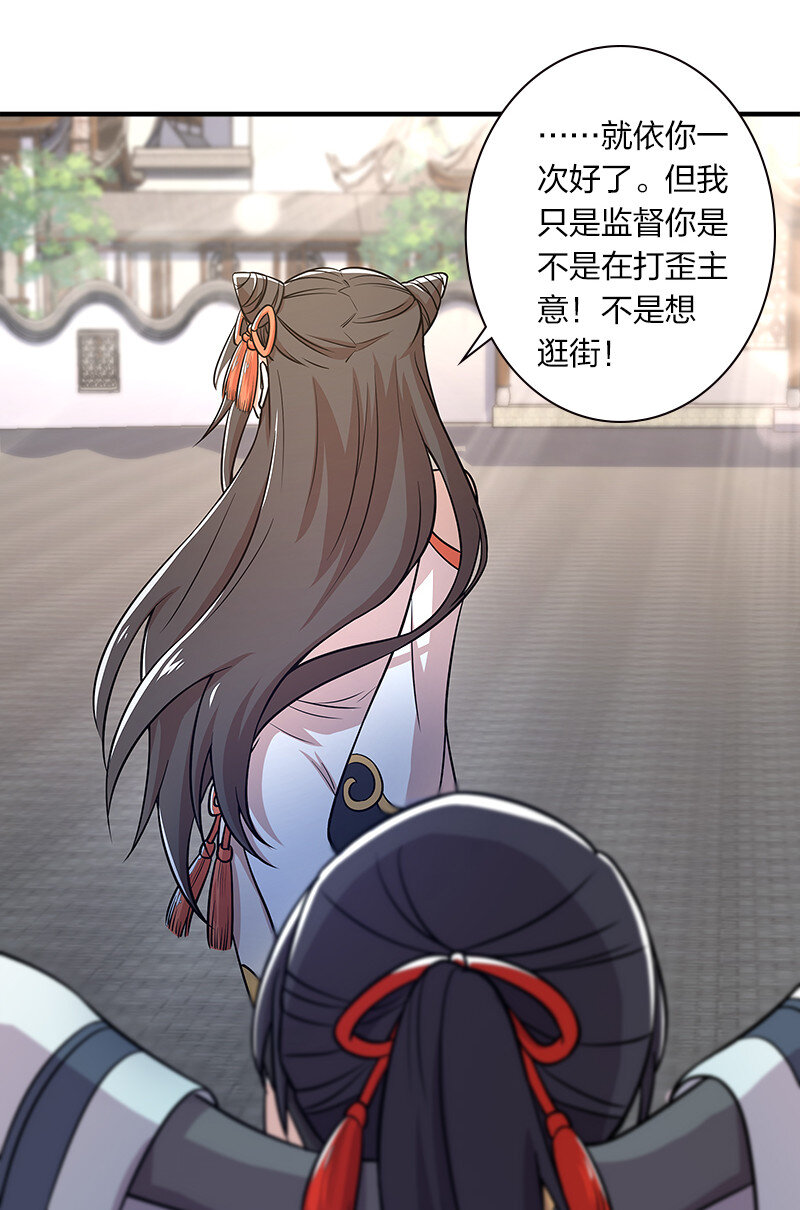 012 无需修炼原地突破！27