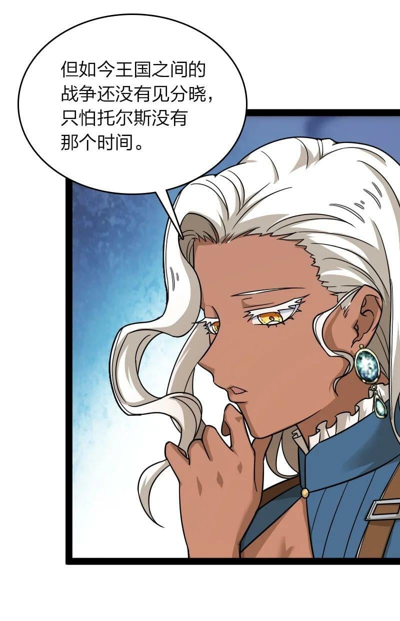 268 返回东神州5