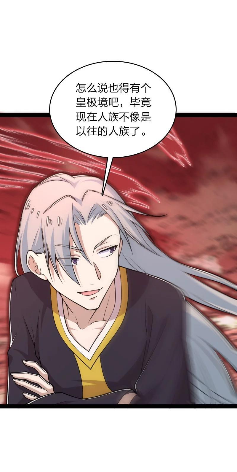 299 开城门34