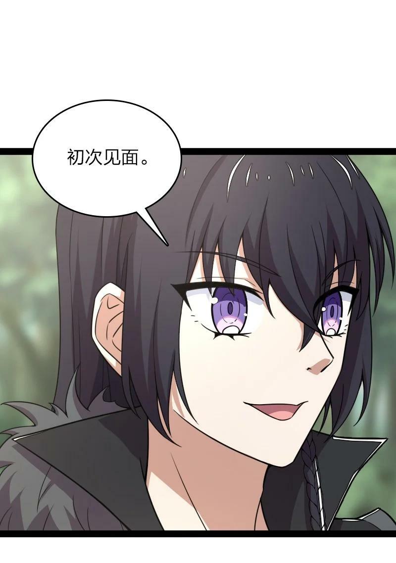 264 谈判17