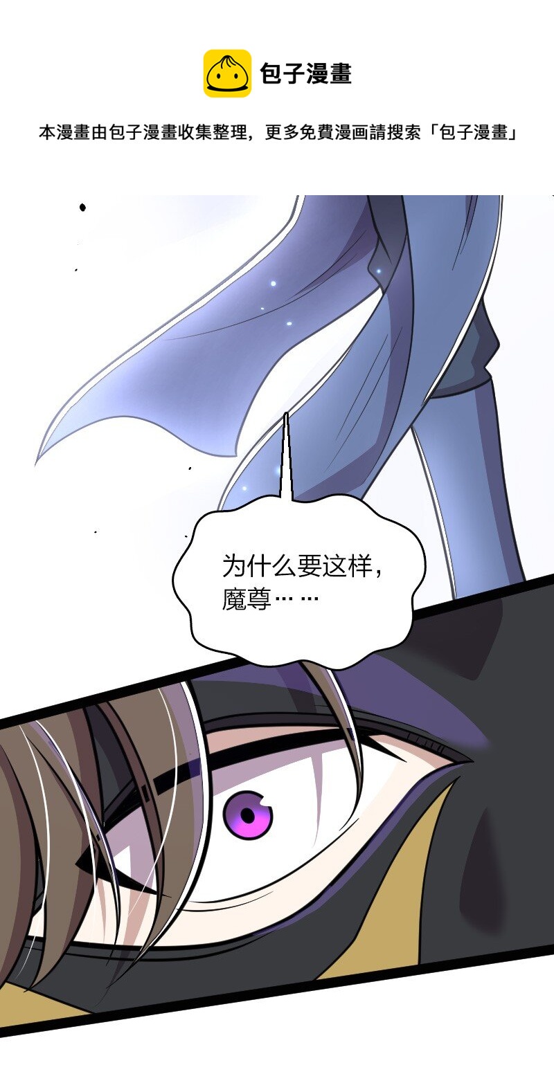152 新门主8