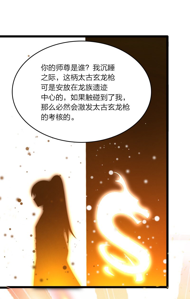 181 护身符58