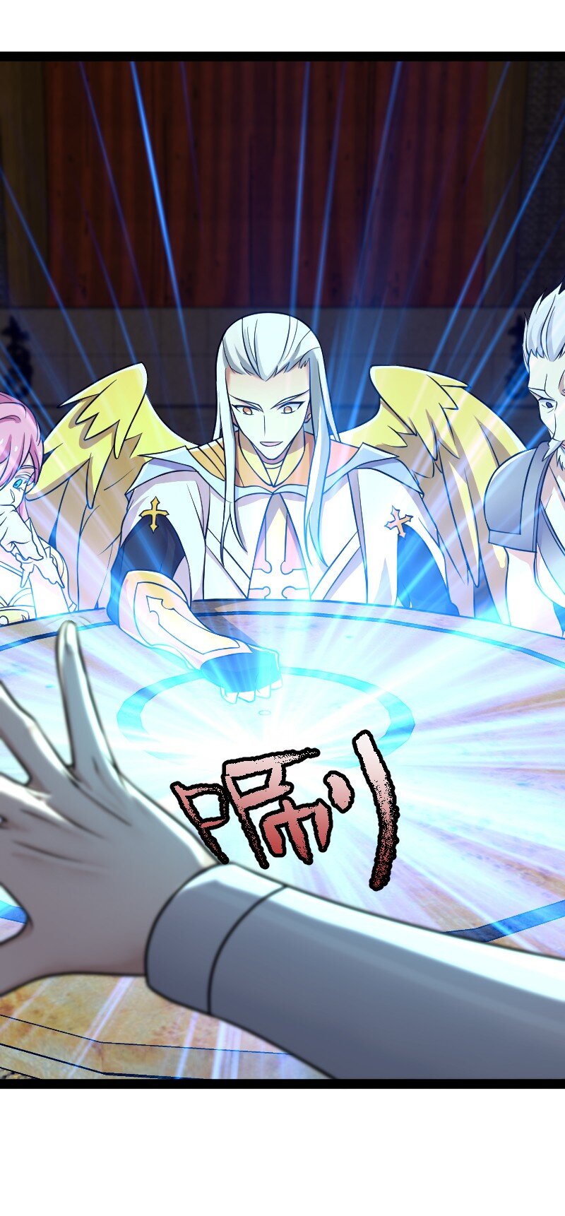 207 祭品47
