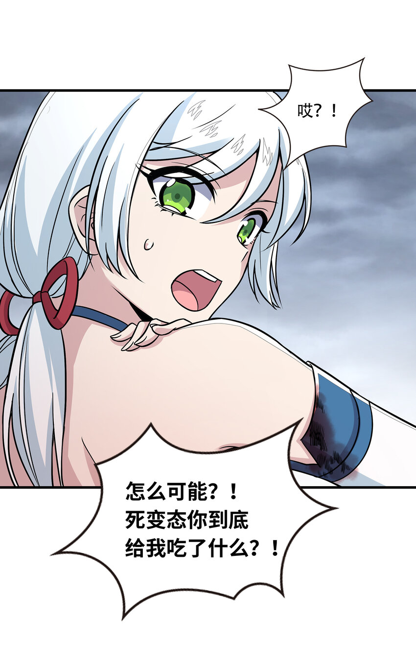 021 捉鬼游戏开始了！26