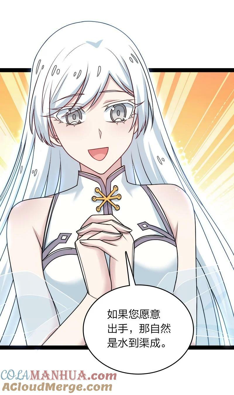271 只是意外12