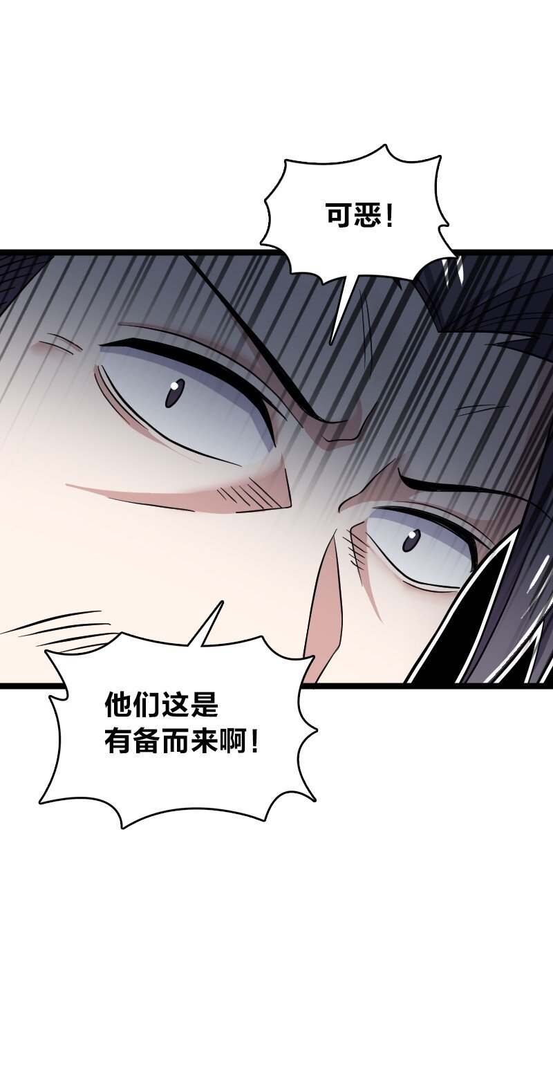 170 你以为你能逃掉？17